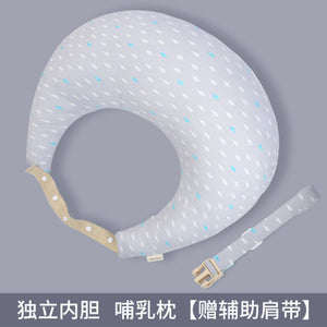 Nursing Pillow