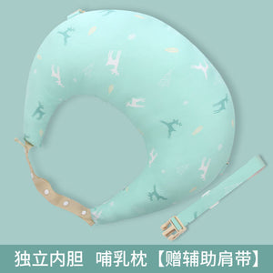 Nursing Pillow