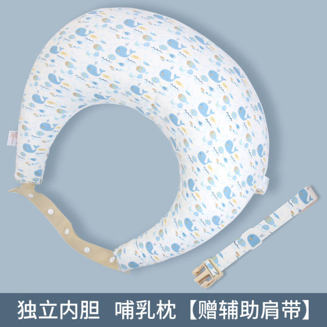 Nursing Pillow