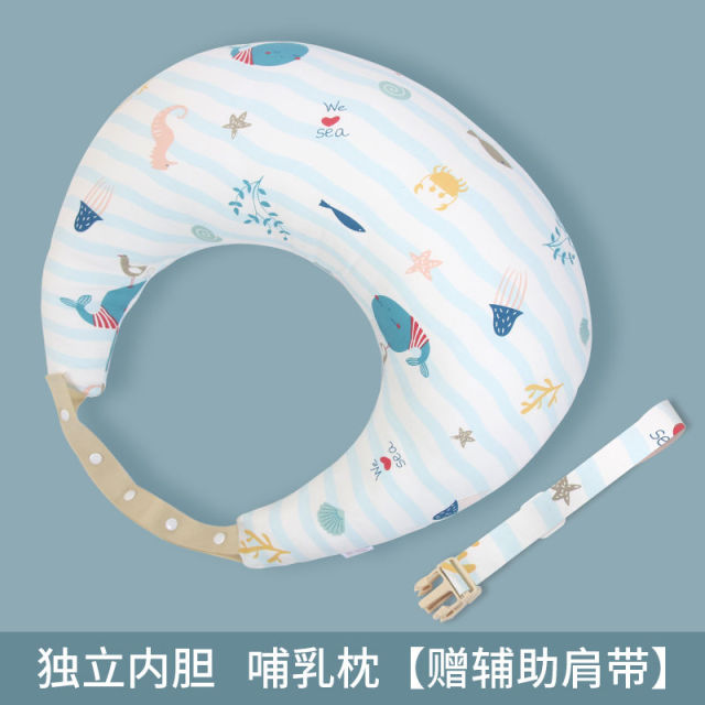 Nursing Pillow