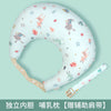 Nursing Pillow